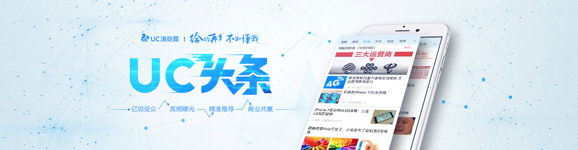 富锦信息流代运营