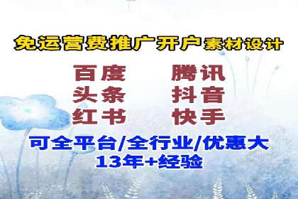 360信息流精准营销成功案例分析