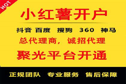 揭秘网络推广竞价的成功要素：以某企业为例